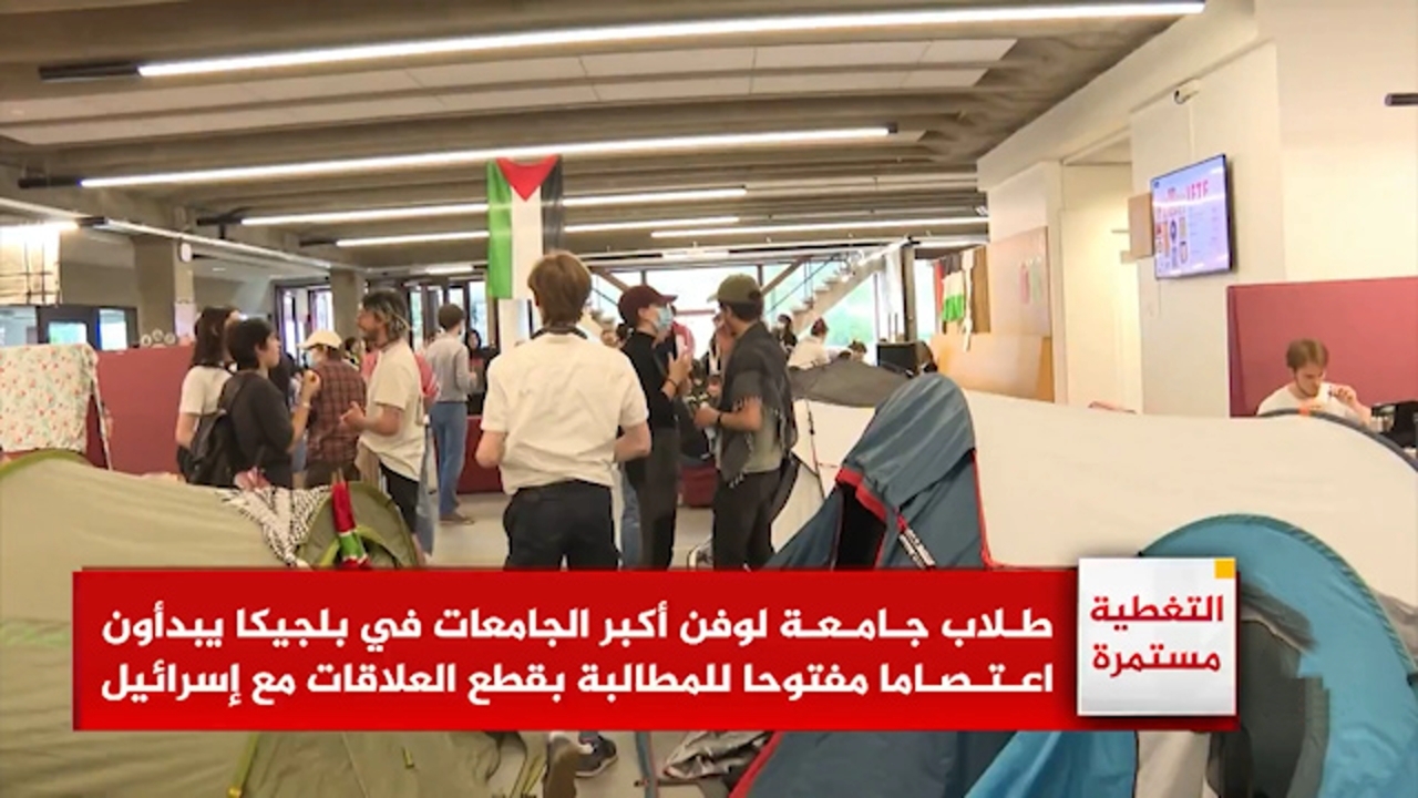 تحصن دانشجویان دانشگاه لوون بلژیک + فیلم