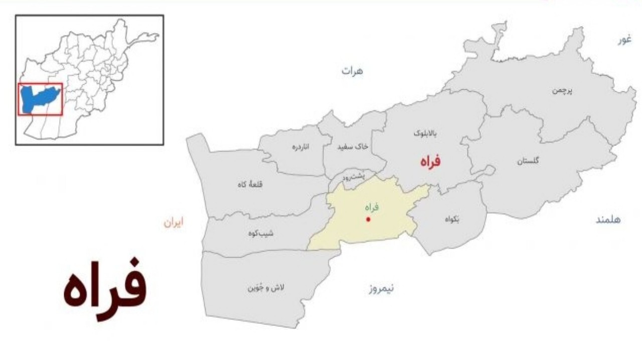 ریزش سقف خانه‌ای در فراه ۱۷ کشته و زخمی برجای گذاشت