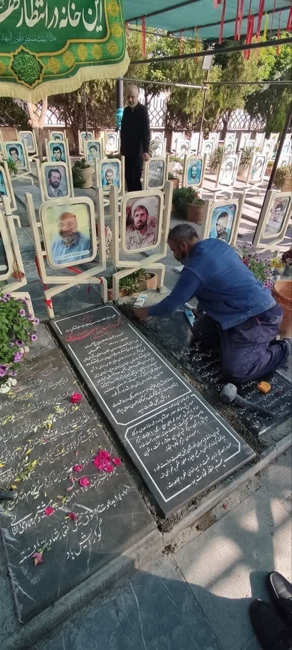 نصب سنگ مزار شهید محمد رضا زاهدی