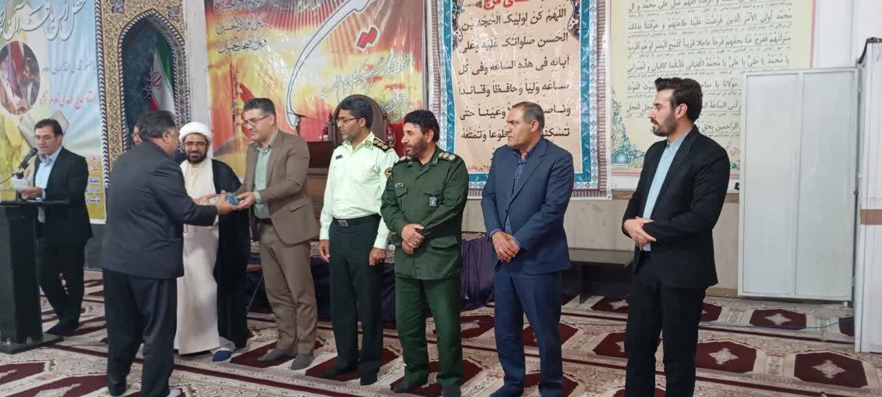 مراسم تقدیر