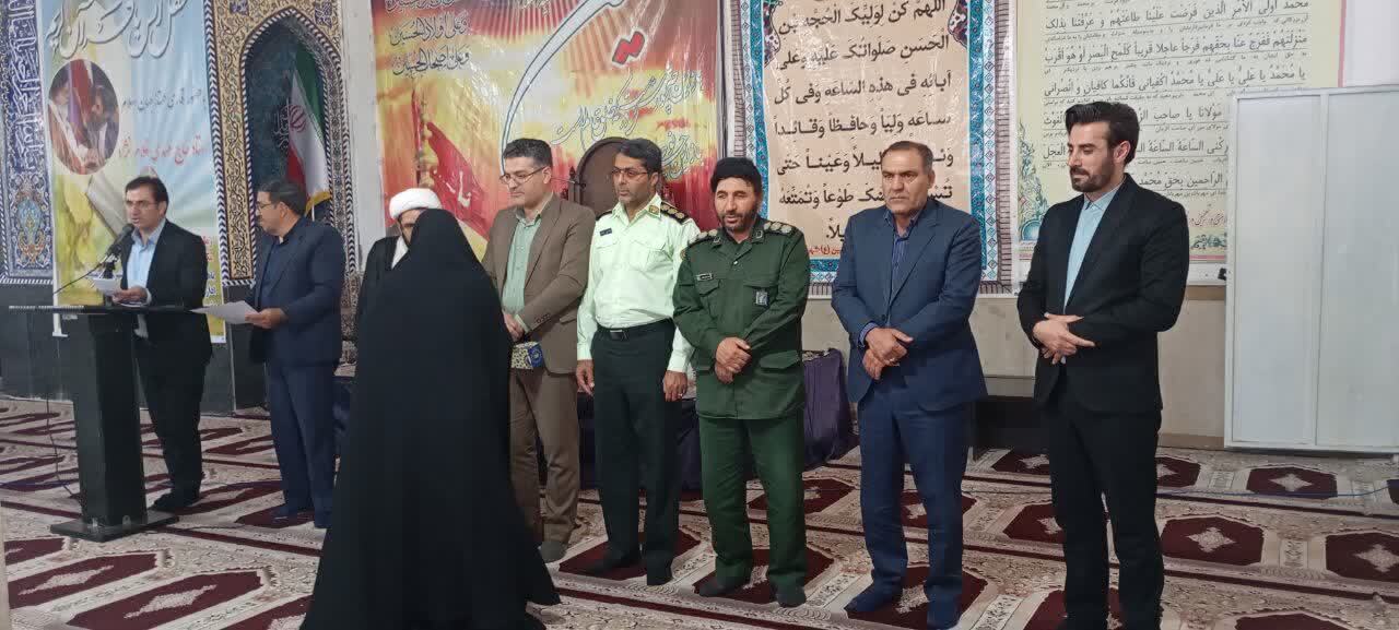 مراسم تجلیل