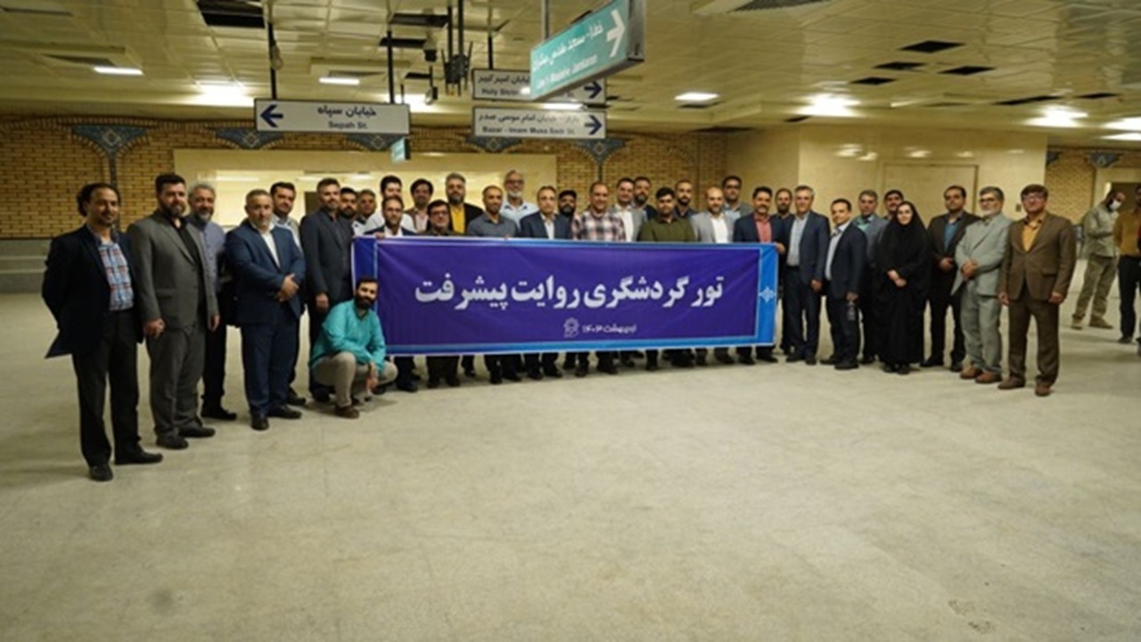 تور گردشگری روایت پیشرفت در قم برگزار شد