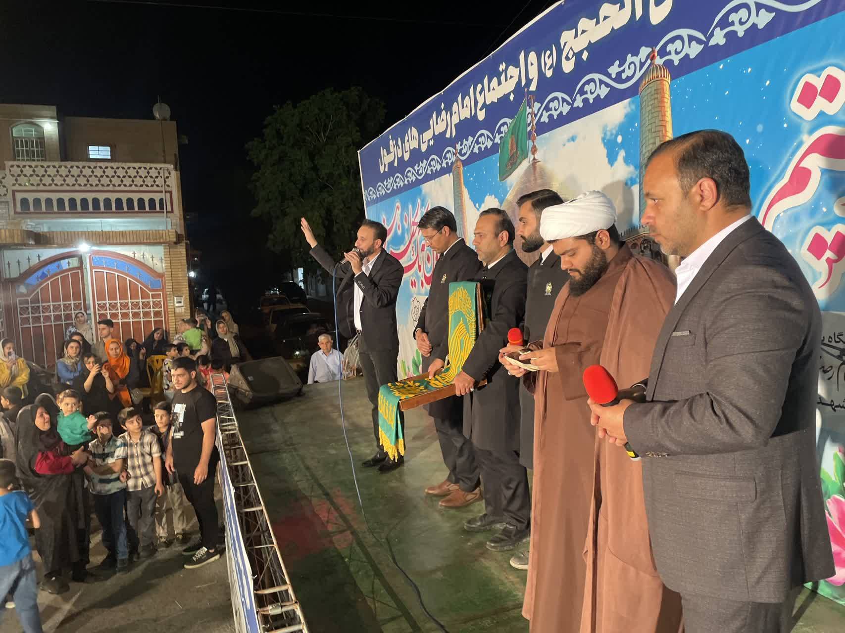 مراسم دهه کرامت در دزفول مراسم دهه کرامت در دزفول