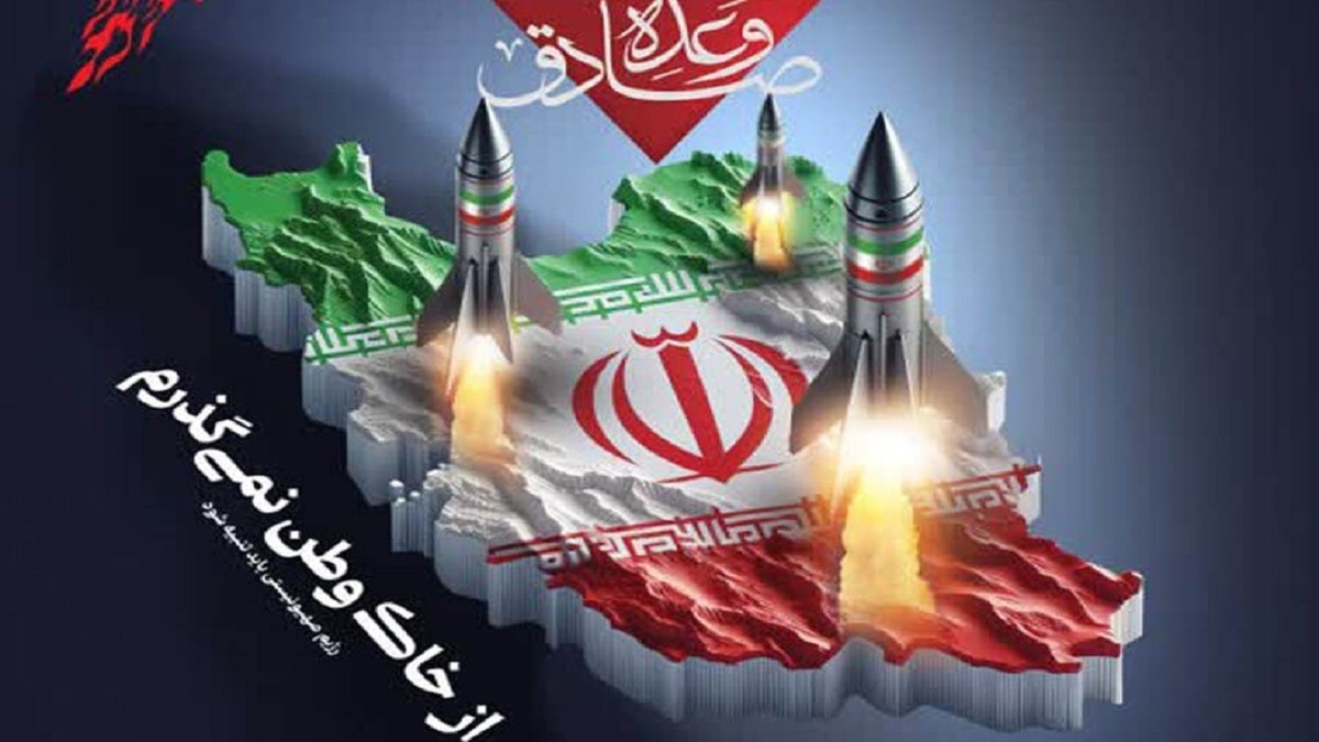 روز‌های سرنوشت‌ساز + فیلم