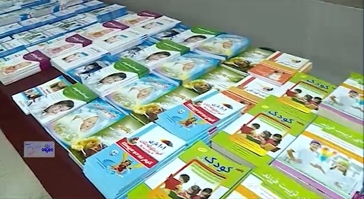 عرضه هزار عنوان کتاب کانون پرورش فکری در نمایشگاه کتاب