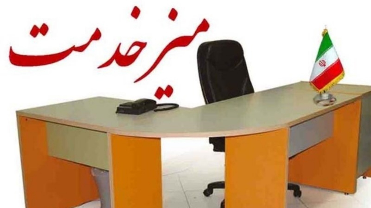 مدیران ۳۱ اداره پاسخگوی مشکلات خرمشهری ها خواهند بود