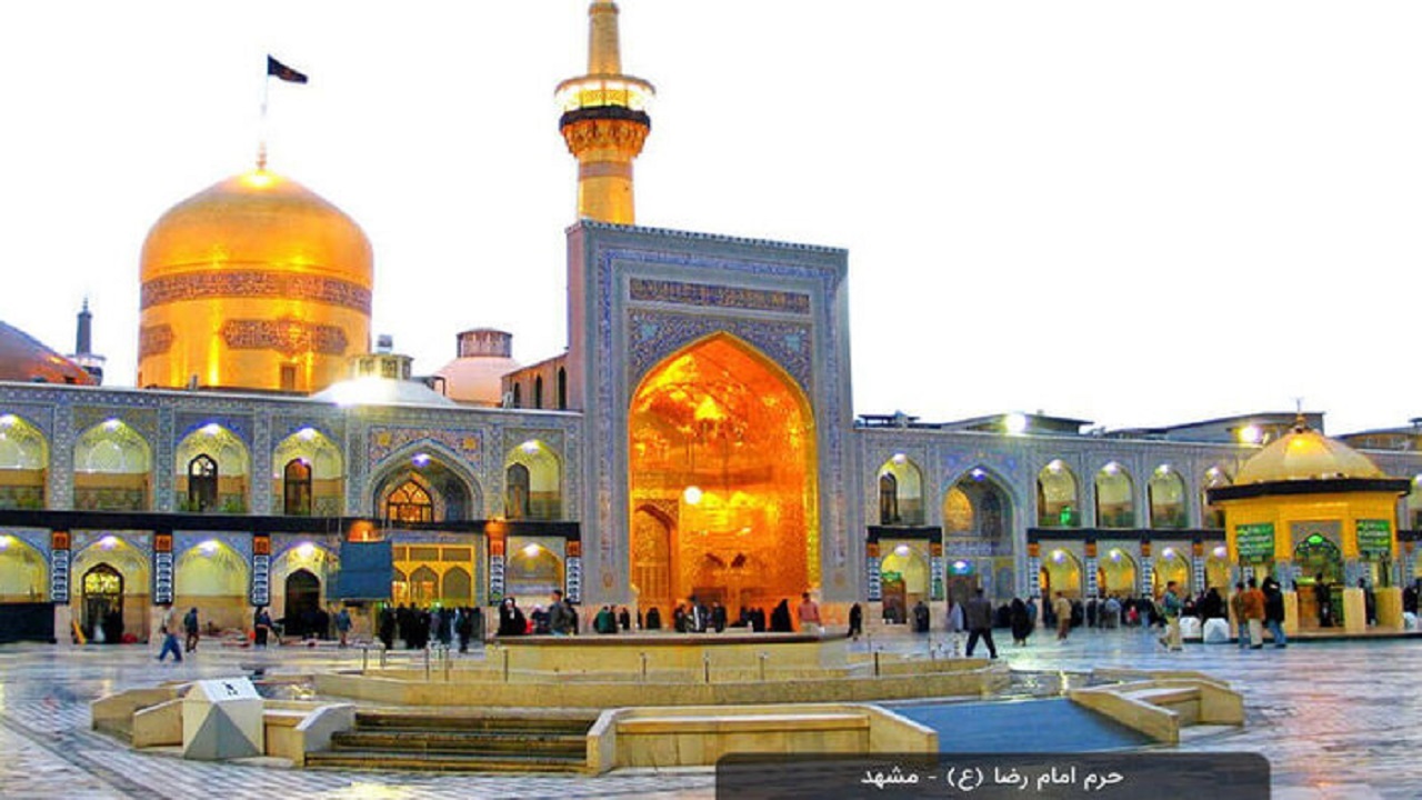مناجات با امام رضا (ع) + فیلم
