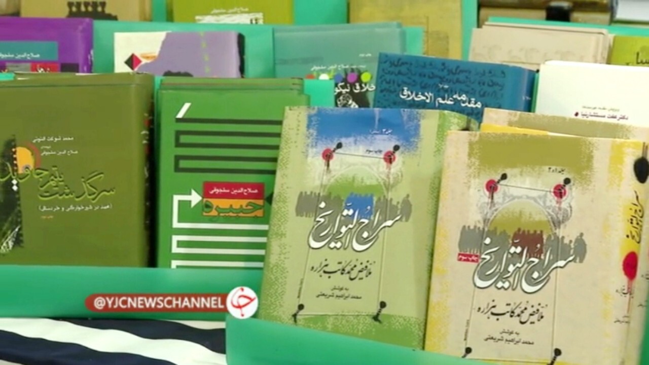 ناشران افغانستانی‌ در نمایشگاه کتاب تهران + فیلم