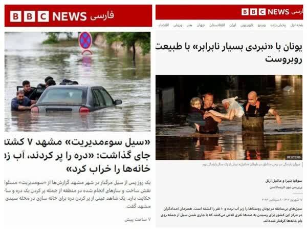 توئیت