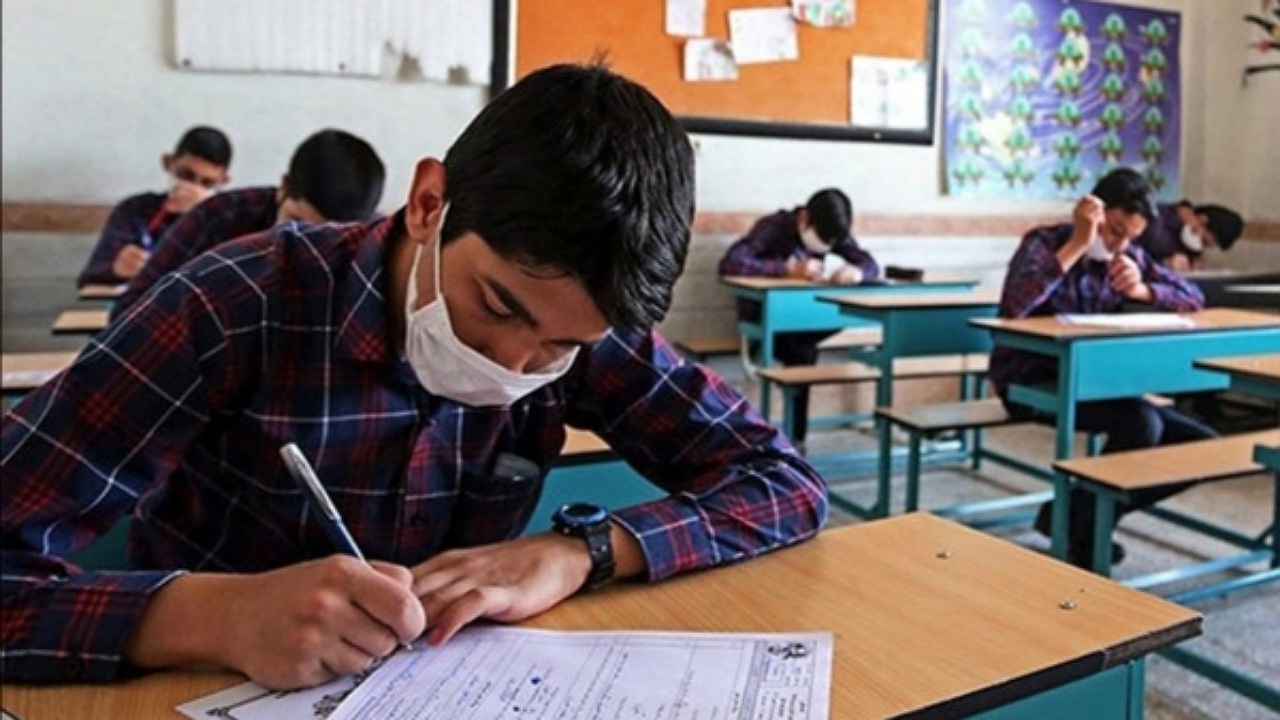 دانش آموزان می‌توانند با شناسنامه در جلسه آزمون شرکت کنند