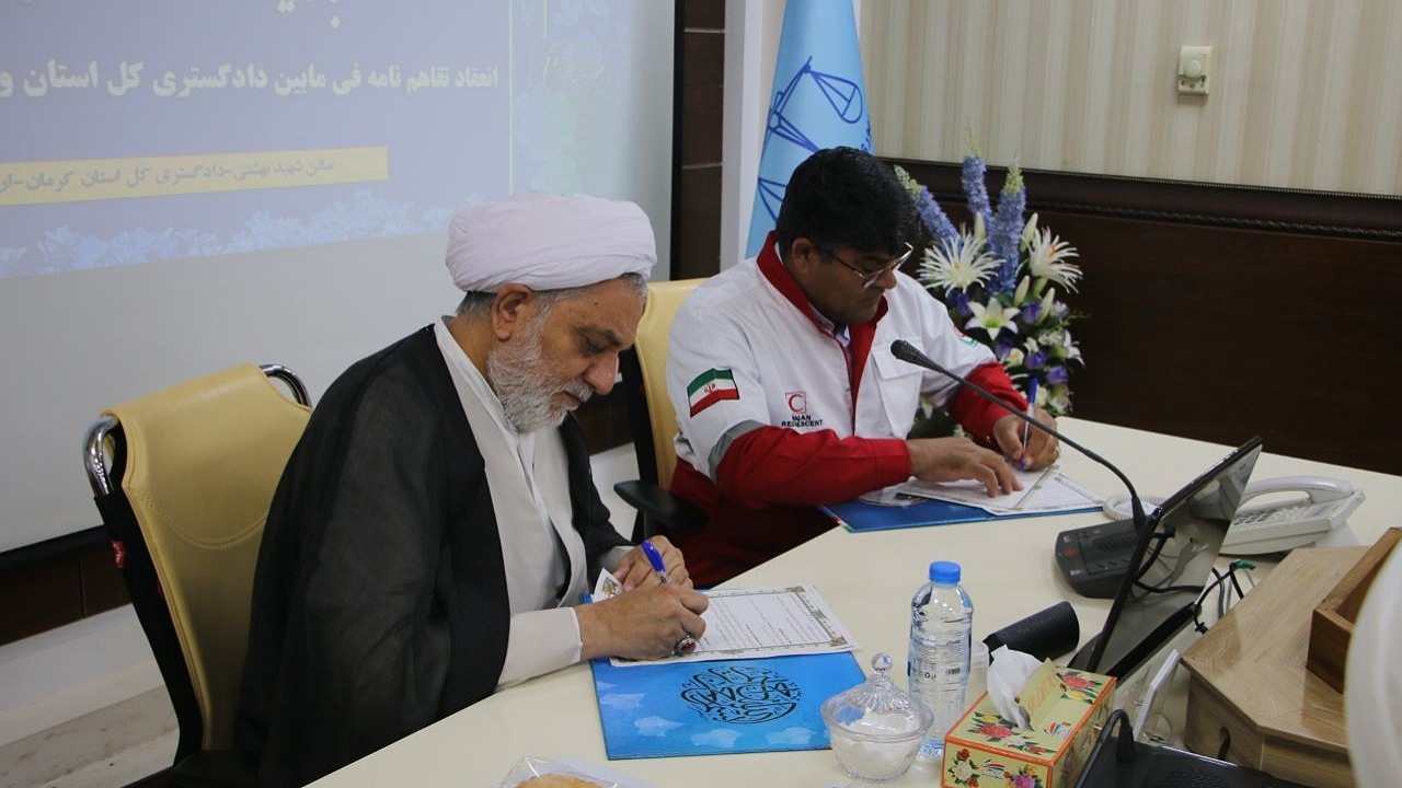 تفاهم نامه همکاری بین دادگستری و هلال احمر استان امضا شد