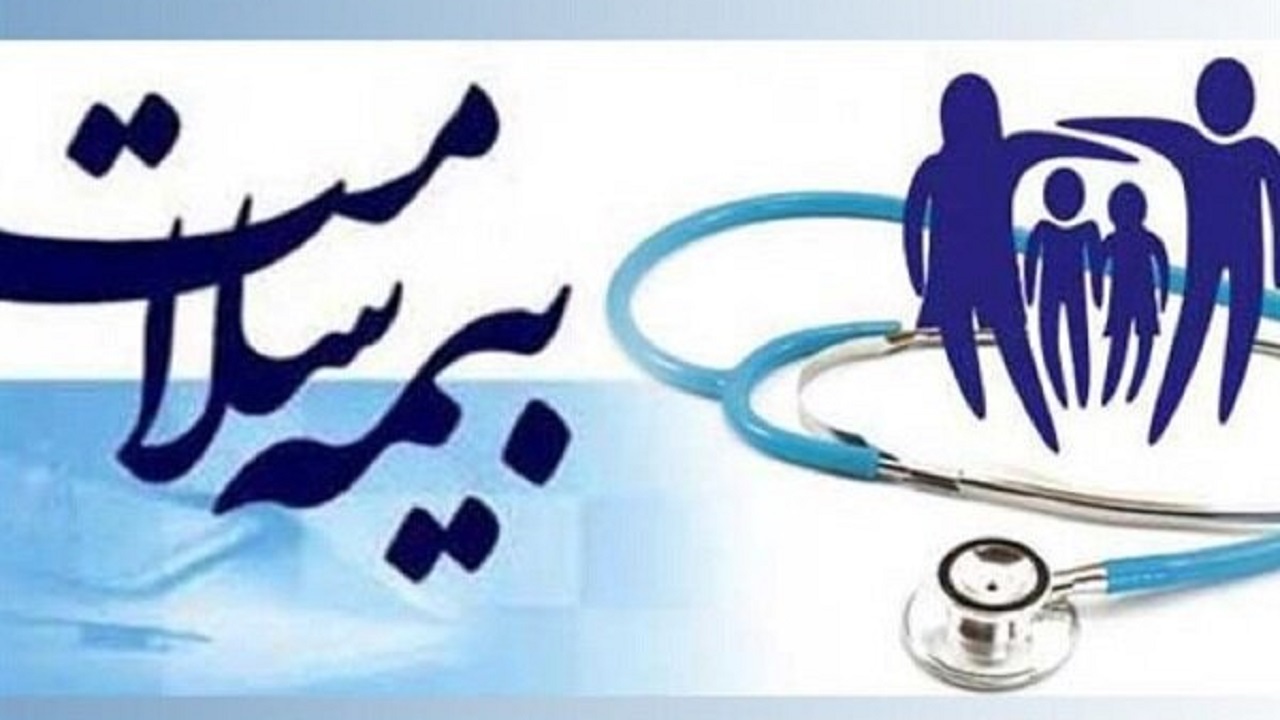 نشان‌دار شدن ۷۵ هزار فرد در سامانه بیمه سلامت جهت دریافت خدمات کمک باروری