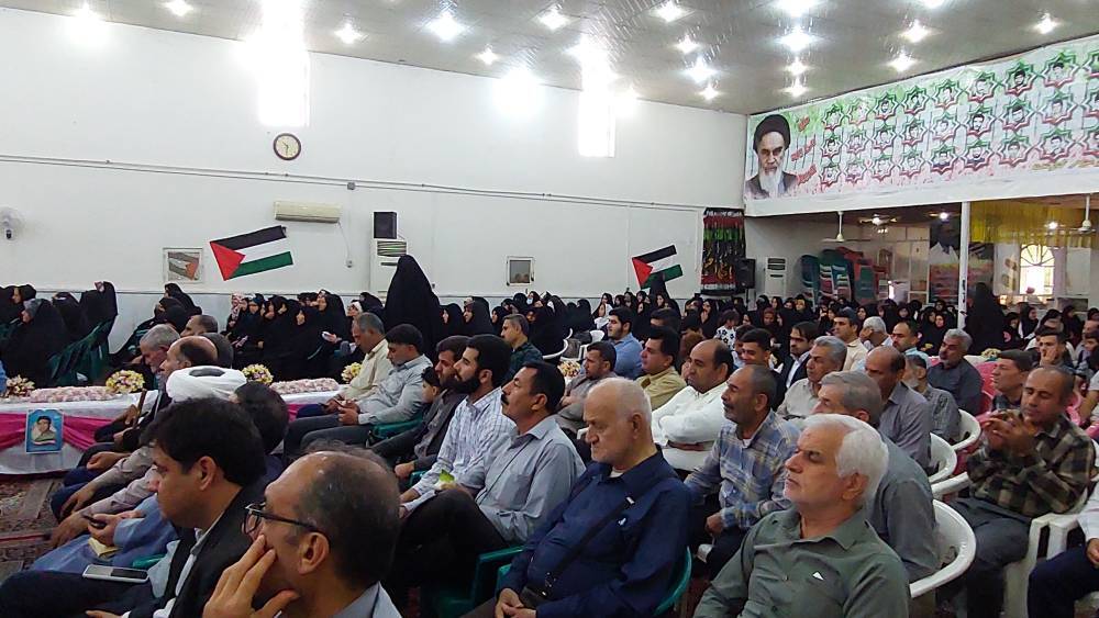 گردهمایی