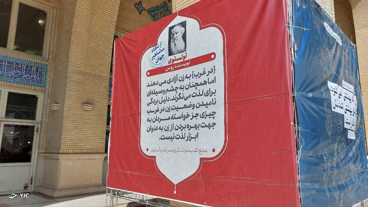 مشاهیر