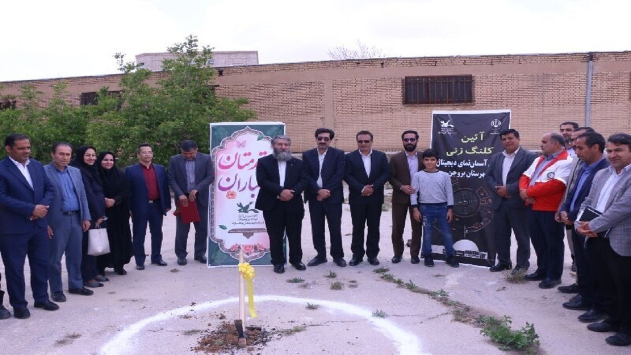 آغاز ساخت مرکز آسمان نمای بروجن