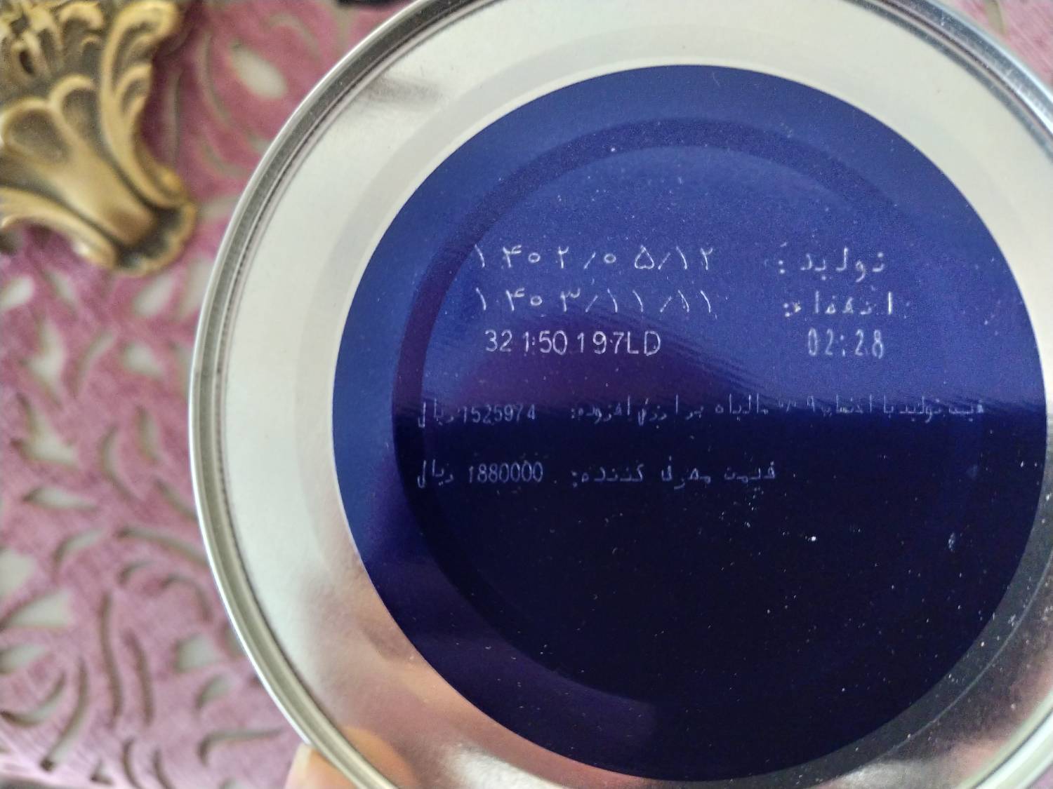 ملزومات کودکان