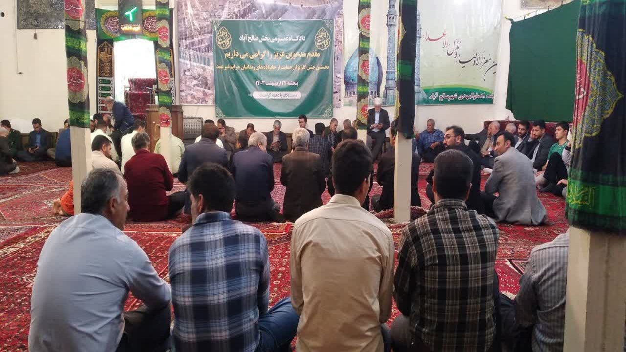 برگزاری مراسم جشن گلریزان در شهر صالح آباد + تصاویر