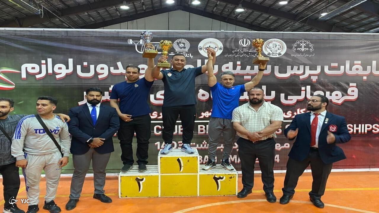 نفرات برتر مسابقات انتخابی تیم‌ملی وزنه‌برداری قدرتی مشخص شدند
