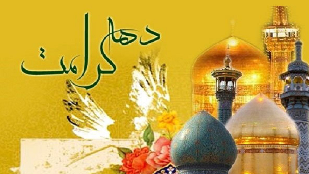 گزیده‌ای از برنامه‌های شاد و متنوع برای کودکان و نوجوانان در سیمرغ + فیلم