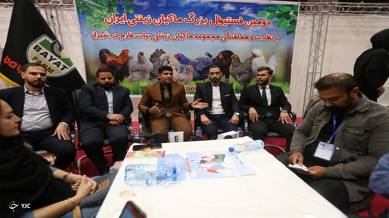 برگزاری دومین فستیوال ماکیان زینتی ایران با رویکرد اشتغال آفرینی
