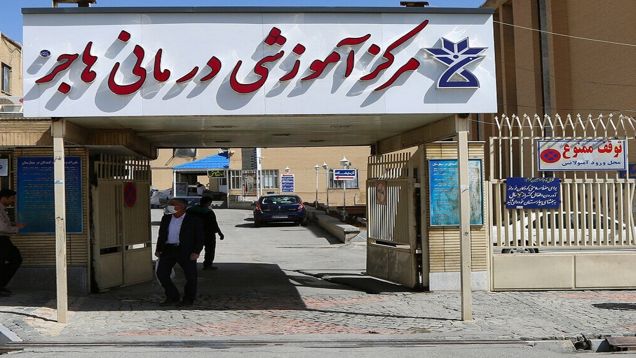 بهره برداری از فاز نخست بخش الحاقی بیمارستان هاجر شهرکرد