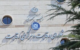 شورای رقابت قیمت گذار خودرو نیست/ ثبت ۲ هزار شکایت از خودروسازان