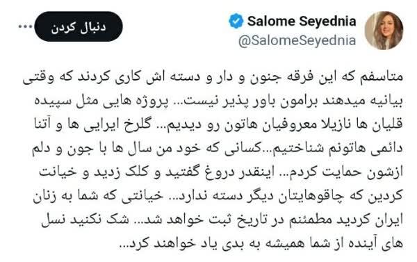 توئیت