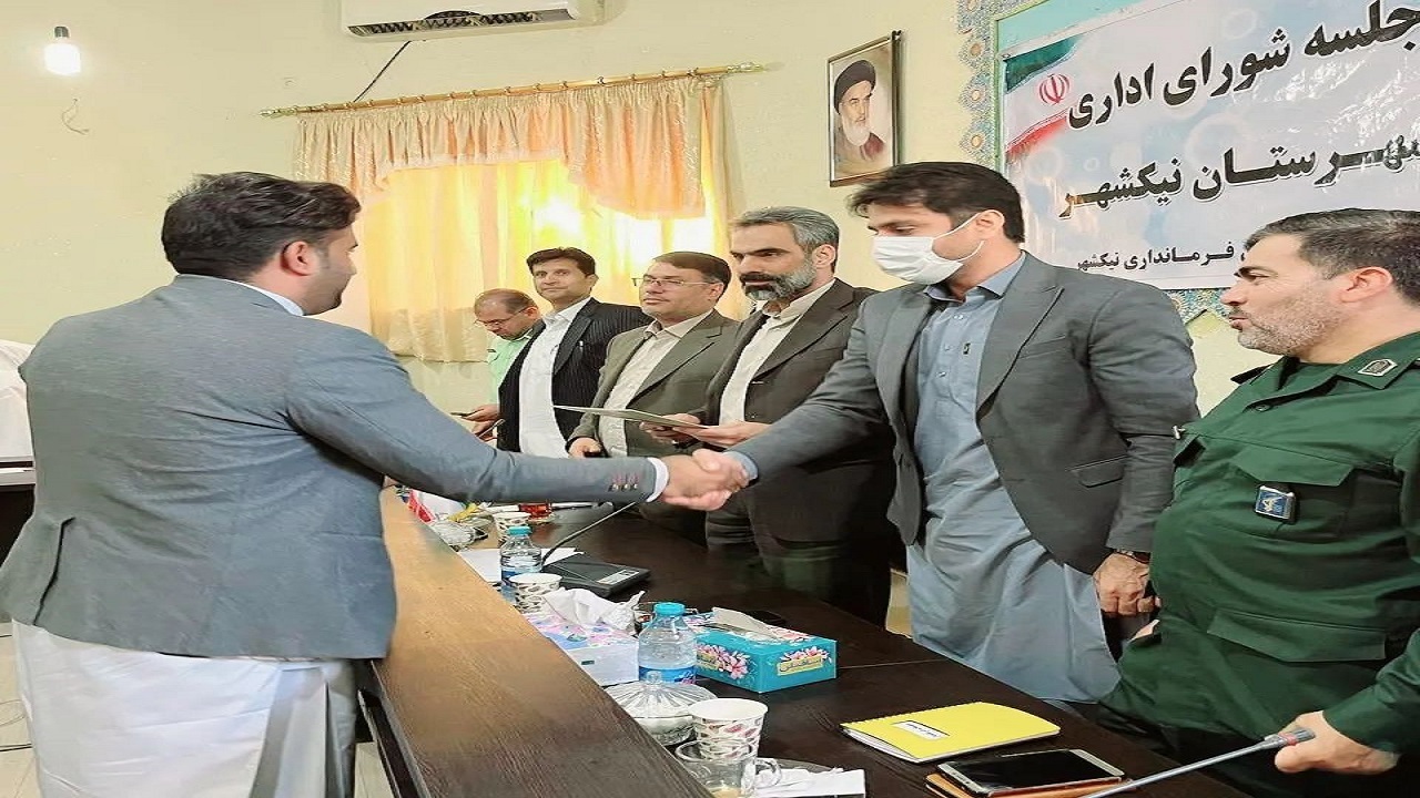 دستیار ویژه فرماندار شهرستان نیکشهر منصوب شد