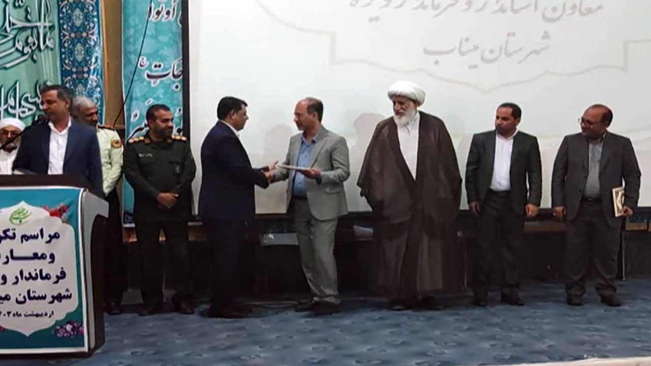 معرفی سرپرست فرمانداری ویژه شهرستان میناب