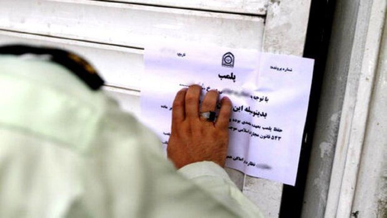 جلوگیری از فعالیت یک دندانپزشکی غیرمجاز در رشت