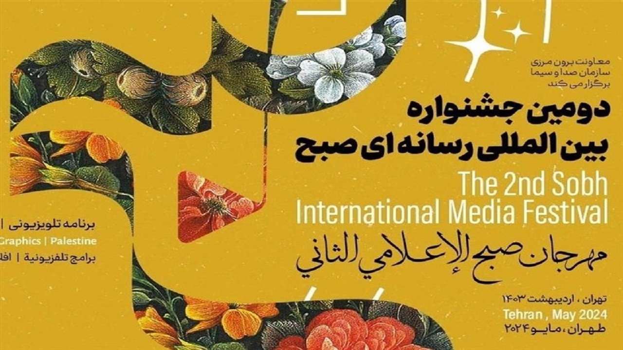 نیازمند تلاش «جهانی مطبوعاتی» برای مقاومت غزه هستیم/افشاگری طنزپرداز ایرلندی از لابی صهیونیستی