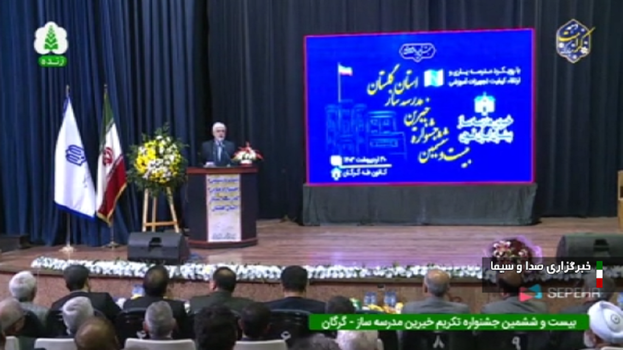سرانه فضای آموزشی در گلستان به ۴.۸۵ مترمربع رسید