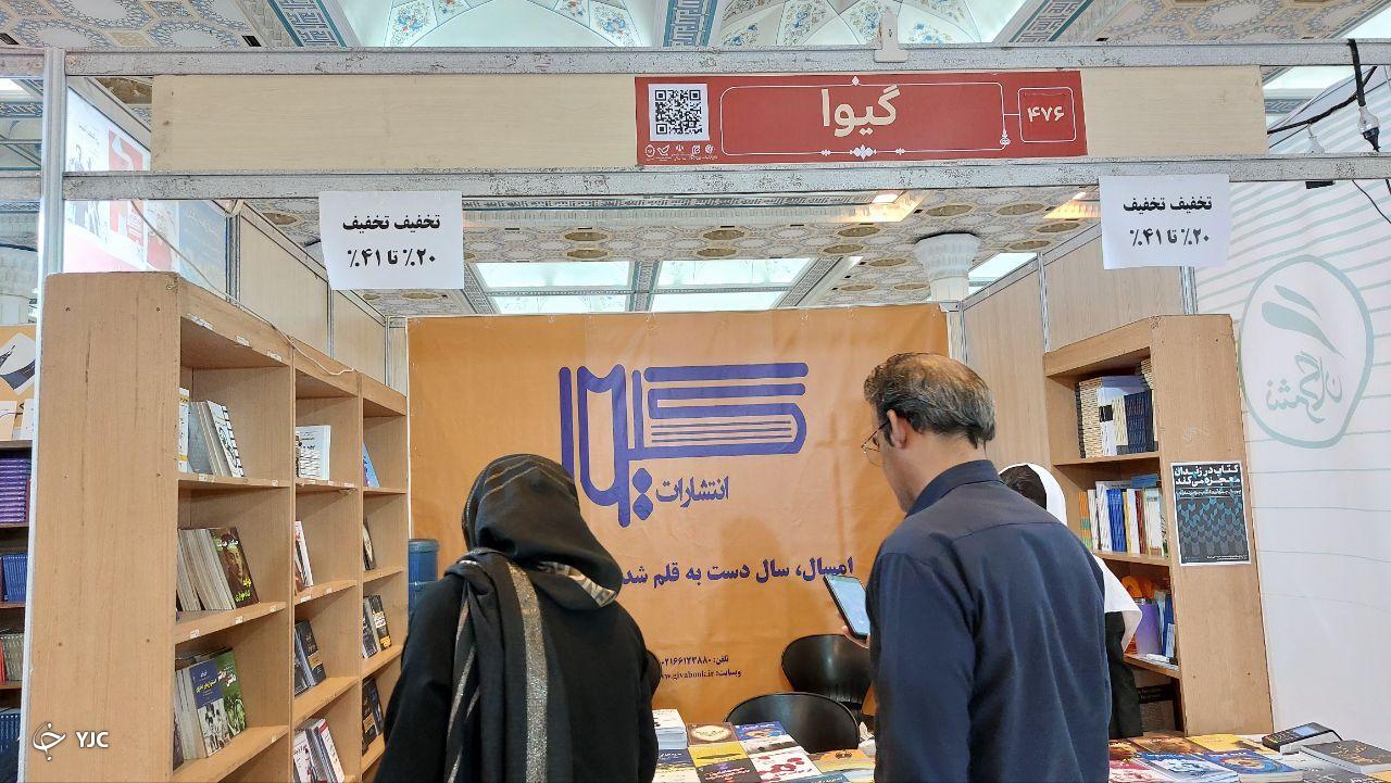 ناشران