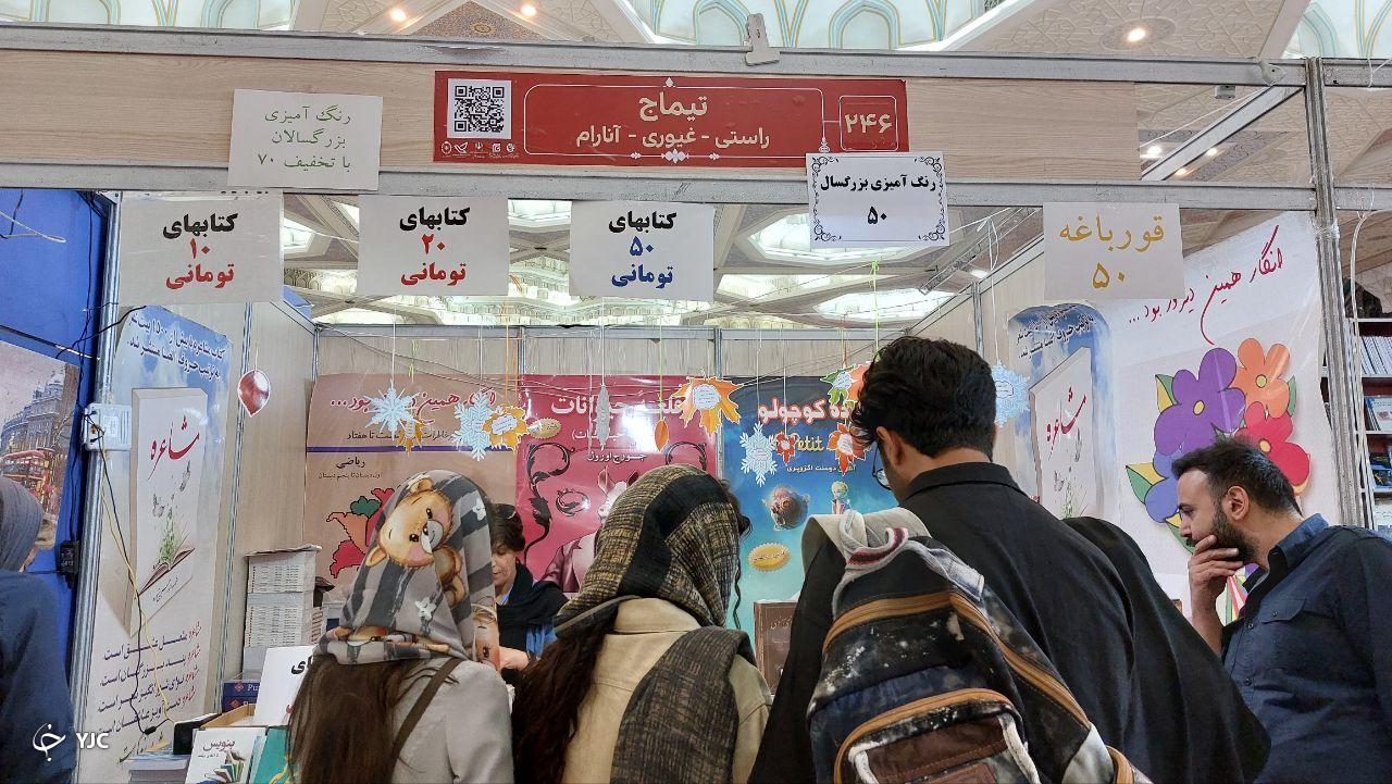 ناشران