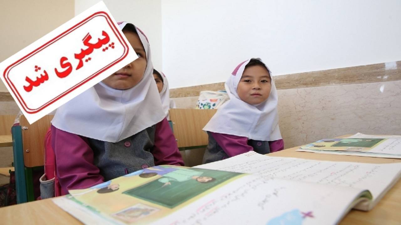 آغاز سنجش کلاس اولی‌های اتباع به زودی