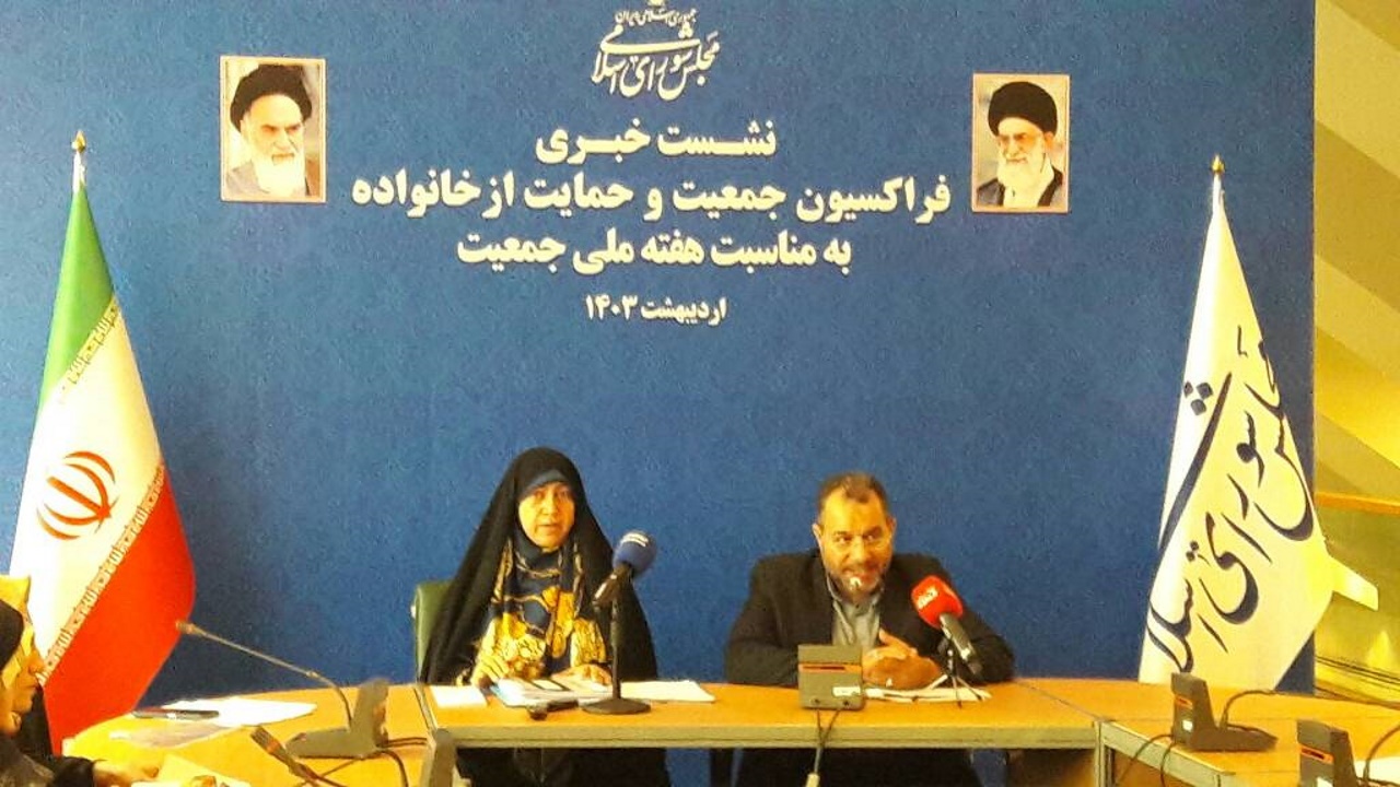 محمدبیگی: ترمز کاهش شیب جمعیت کشیده شده است/ بانکی‌پور: نهال رشد جمعیت در کشور جوانه زده است
