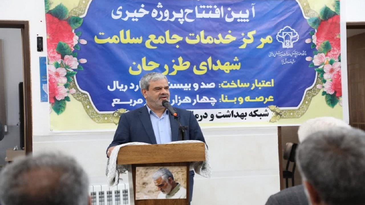 مراکز خدمات جامع سلامت، نمادی از مشارکت مردم با دولت