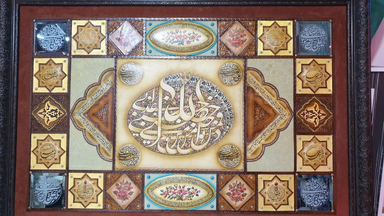 رونمایی از تابلوی تمام چرم حدیث سلسله الذهب در اصفهان