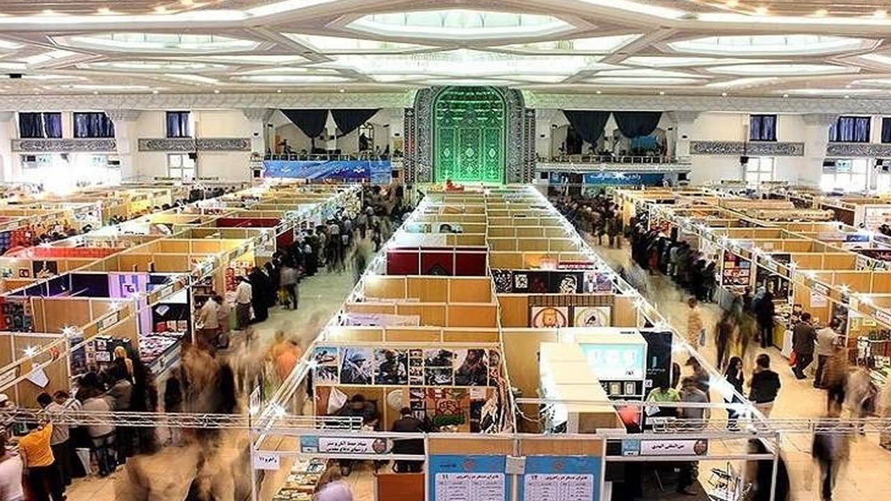 نمایشگاه کتاب تهران چقدر موفق بود؟
