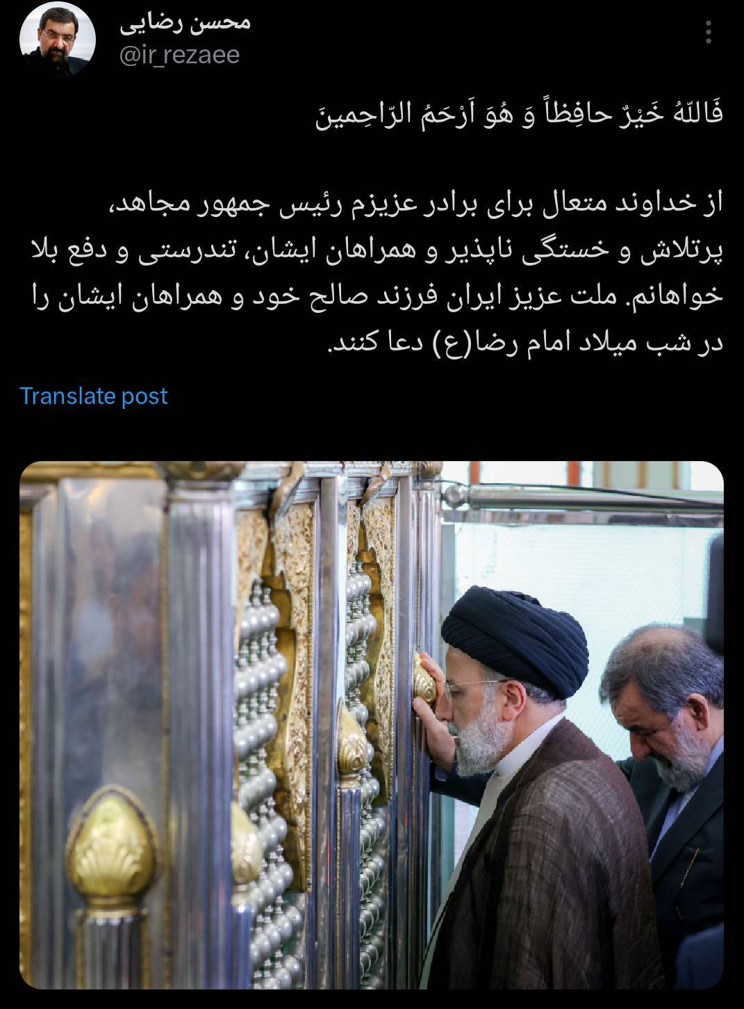 محسن رضایی