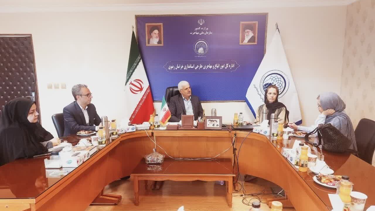 کمیساریای عالی سازمان ملل اصلی ترین شریک اجرایی اداره کل امور اتباع خراسان رضوی