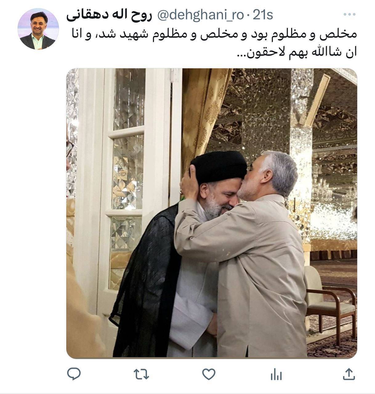 شهادت رئیس جمهور