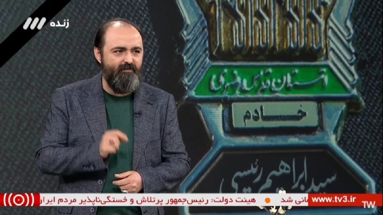 شعری برای شهید خدمت + فیلم