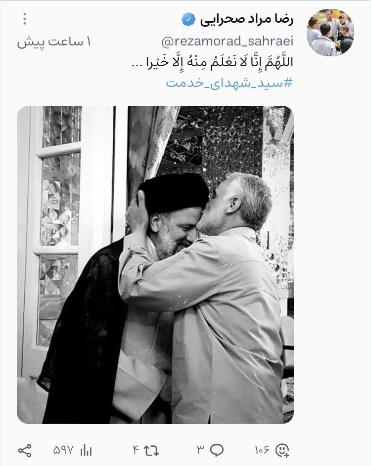 وزیر آموزش و پرورش