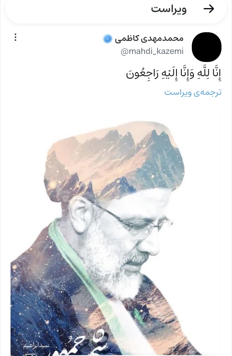 معاون متوسطه