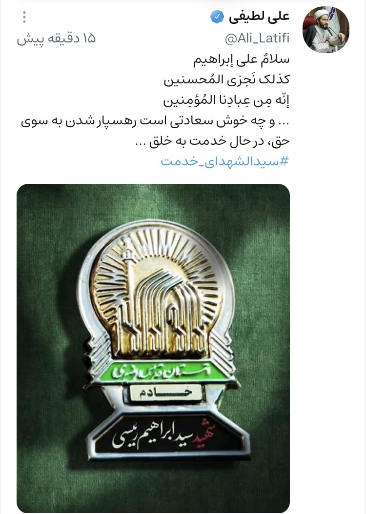 رئیس سازمان پژوهش و برنامه&zwnj;ریزی آموزشی