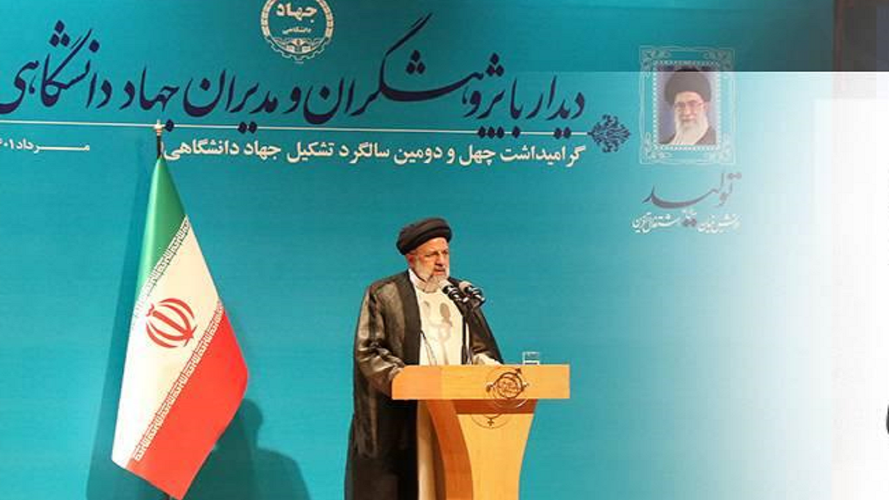 پیام تسلیت جهاددانشگاهی در پی شهادت آیت‌الله رئیسی و همراهان