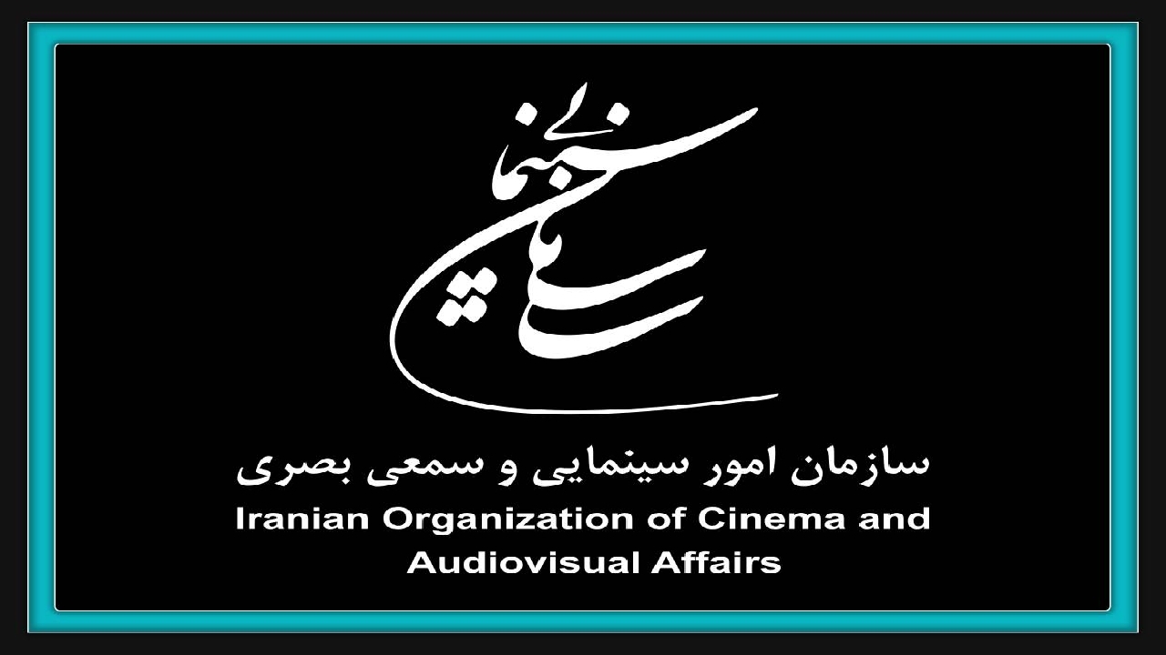 سینماها امروز تعطیل است