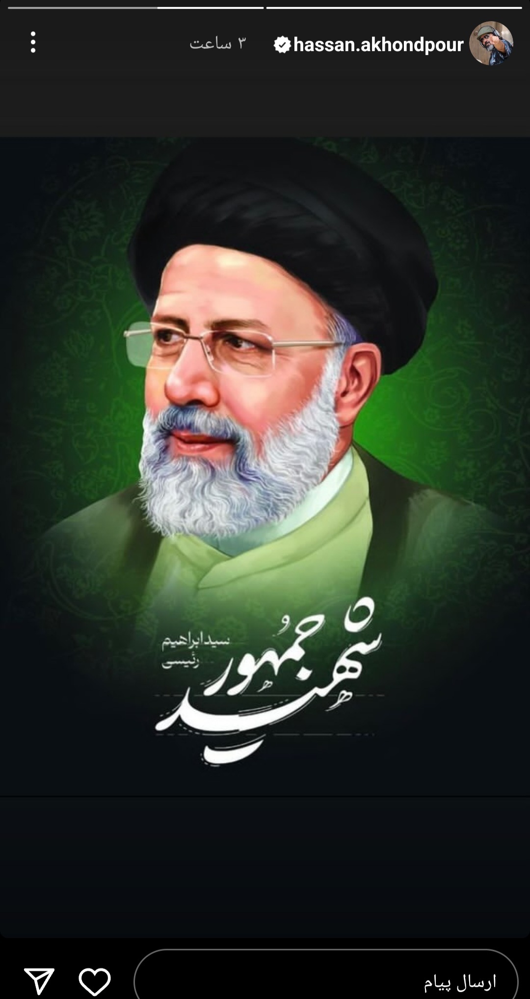 کارگردان سینما