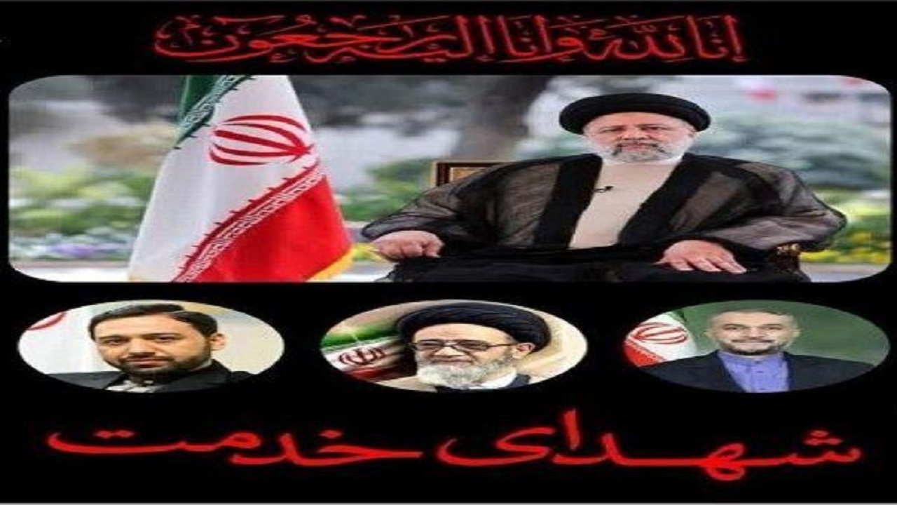 آذربایجان شرقی به سوگ نشست